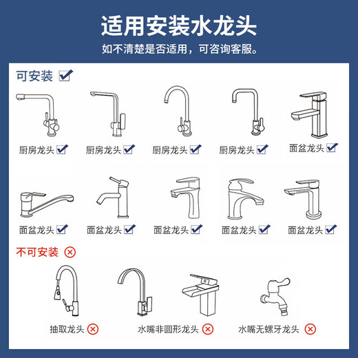 美厨（MAXCOOK）过滤器水龙头过滤嘴  厨房万向旋转水龙头花洒过滤水龙头防溅头节 万向过滤器 4个滤芯MCPJ6630