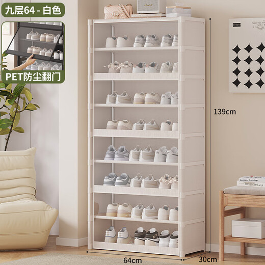 Epson simple shoe cabinet for home entrance to living room dustproof transparent small apartment large capacity storage shoe rack black 9 layers 60