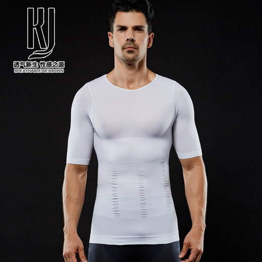 KJ shapewear men's tummy control elastic slimming corset shaping waist beer belly underwear vest body shaping corset white (vest) 2XL (suitable for 180-210Jin Jin equals 0.5 kg)