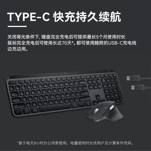 Logitech MX KEYS S wireless Bluetooth backlit keyboard business high-end office keyboard full size portable ultra-thin MX KEYS S COMBO