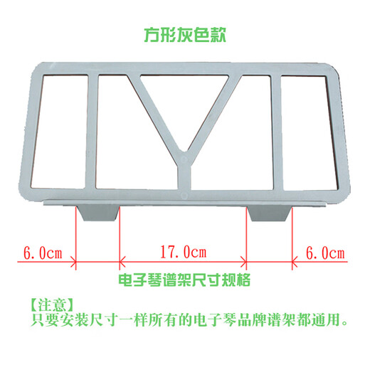 MELEX YONGMEI ELEKTRONISCHES PIANO YM6100 MELEX 888 9928 Universal Musikregal Musikinstrument Buchhandlung Mikrofon Speziell zu Yongmei Grey Shelf zu