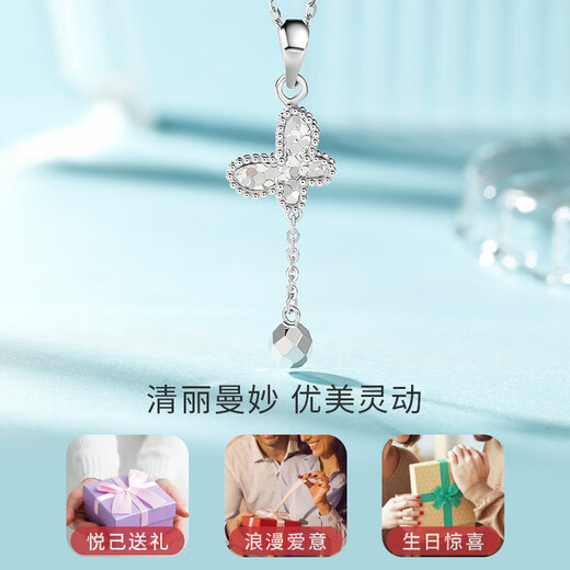 Liuguifu Jewelry PT950 platinum pendant Liuguangdie platinum necklace pendant for women PT0600033 1.40g