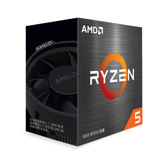 AMD Ryzen 5 5600 processor (r5) 7nm 6 cores 12 threads acceleration frequency up to 4.4GHz AM4 boxed CPU play Fearless Contract/CSGO