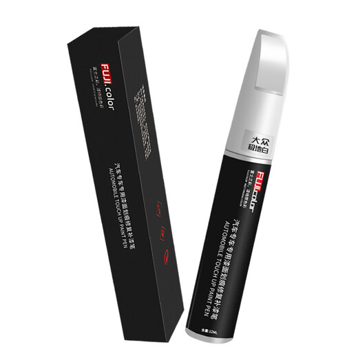 Suitable for Ford Taurus touch-up pen Platinum Diamond White Interstellar Black Taurus modification accessories car supplies original car paint repair Taurus Tanzanite Blue touch-up pen + scratch wax