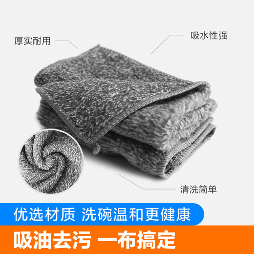 100,000 single hot item Bamboo charcoal rag kitchen special non-stick cleaning cloth household absorbent towel Bamboo charcoal rag 3 pack 25*25cm