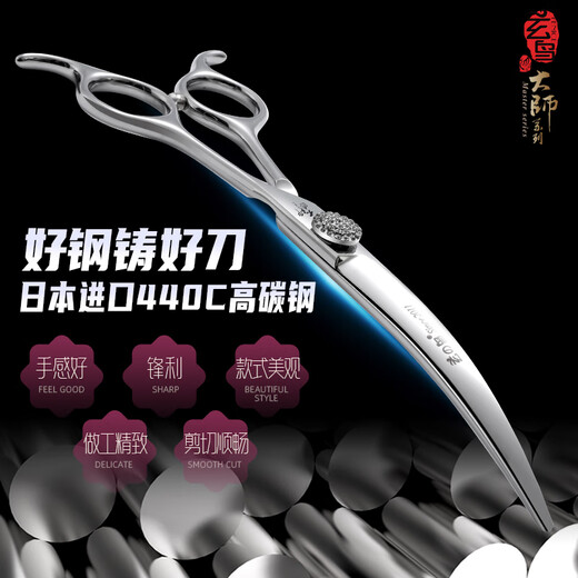 Xuanniao professional pet curved scissors, large curved scissors for pet beauticians, high-end imported pet curved scissors for pet groomers, 6.5-inch small curved scissors for fine trimming
