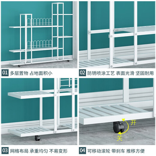 
YASITE flower rack living room floor-standing storage rack balcony decoration rack succulent green ivy flower pot rack movable flower rack white yarn pattern [length 120 width 26 height 114.5cm]