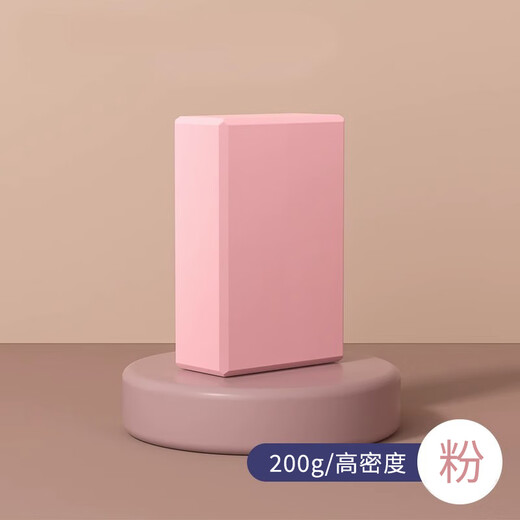 Suican Yoga Bricks for Children and Adults Dancing High-Density EVA Yoga Auxiliary Tools for Dance Practice Leg Presses Parent-Child Games [Pink] High-Density EVA Yoga Bricks [1 Piece]