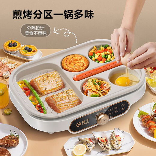 扬子煎蛋器电煎蛋锅6孔家用多功能迷你不粘煎锅煎蛋插电鸡蛋汉堡机调温烤肠机煎蛋神器模具煎饼松饼机 单层 分体四孔组合型 |含盖含礼包