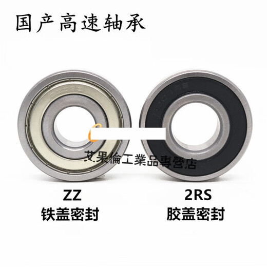 Deep groove ball bearing 6900 6901 6902 6903 6904 6905 6906 6907 6908Z 6900ZZ Size 10*22*6 Others