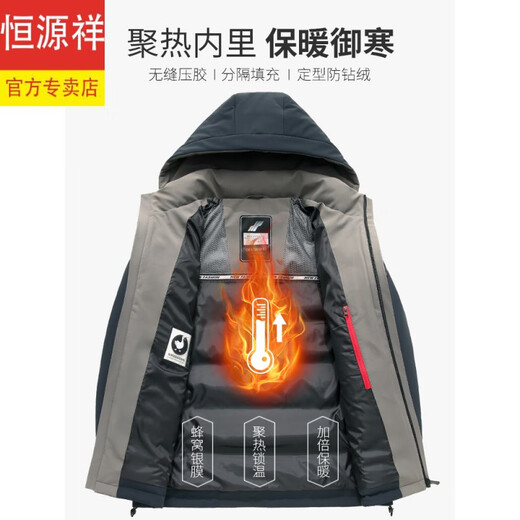 恒源祥男士羽绒服2025新款连帽可拆卸鹅绒服纯色商务休闲冬季保暖外套 9755黑色 中长款 175/92A L