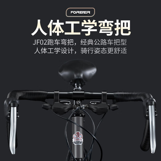 永久（FOREVER）RS600入门公路自行车碟刹变速自行车男女学生公路车竞技代步车 流光银 700C 27速