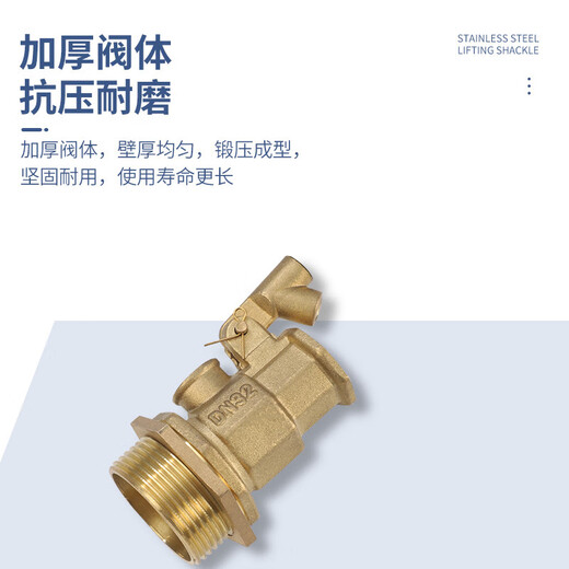 乐愉优易购不锈钢浮球阀DN25 水位控制器浮球开关