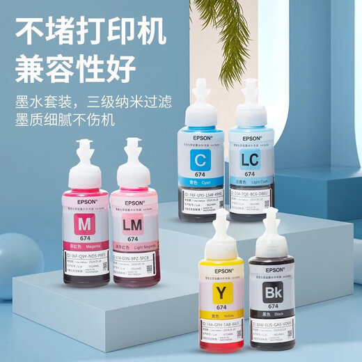 EPSON Original Ink L801L805L1800L850L810R330 Drucker ist für 6 Farben T674 Special Cyan C erhältlich