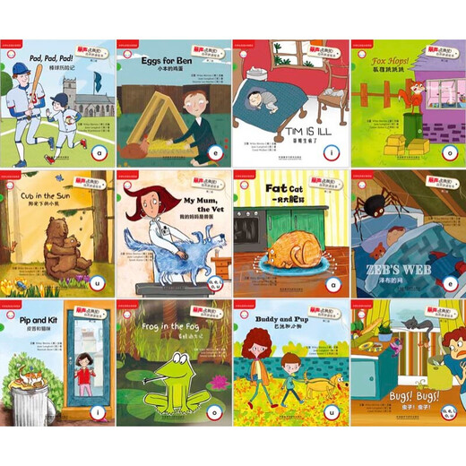 [Общество иностранных исследований United] Lisseeng Polaris Natural Pinyin Picture Book Уровень 123456 Английская версия детская книжка по английскому языку детская книжка по английскому языку