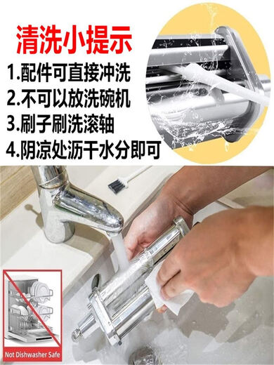 The pick-up cat is suitable for Haishi chef machine noodle pressing accessories HM740745770780M5 chef machine stainless steel cutting noodle HM7 vegetable cutting accessories