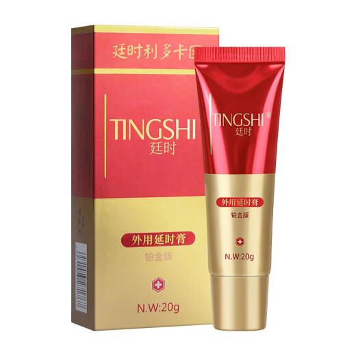 Tingshi lidocaine gel cream ointment hydrochloric acid topical delayed ointment