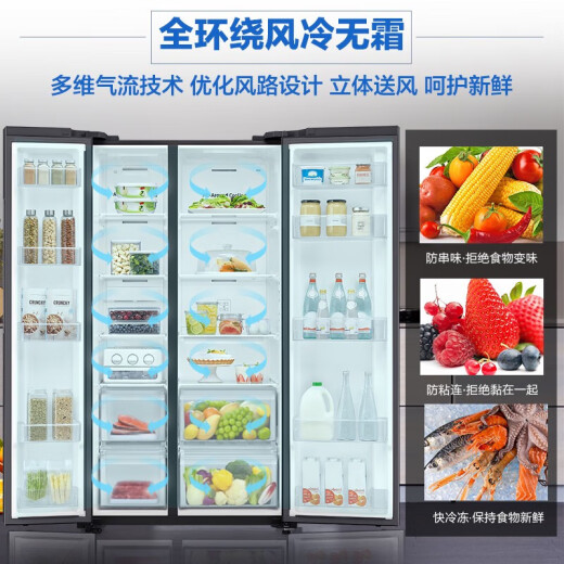 Refrigerador S655L RS62R5007B4/SC COLECTADO DE CONVERSIÓN IDODOR DE CONVERSIÓN INTELIGENCIA DE CONVERSIÓN FRESTA DE AIRE