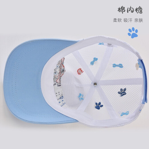 汪汪队立大功（PAW PATROL）儿童帽子男童春夏遮阳网眼帽小孩太阳帽宝宝鸭舌棒球帽PA1342  52