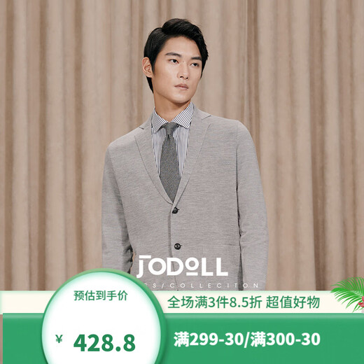 JODOLL Jodon men's wool cardigan men's slim V-neck lapel temperament gray wool sweater jacket gray 48