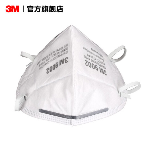 3M mask dust-proof and anti-smog protective mask KN90 grade ear loop type anti-particulate industrial dust yzl9002 head wear 50 pieces [non-independent packaging without breathing valve]
