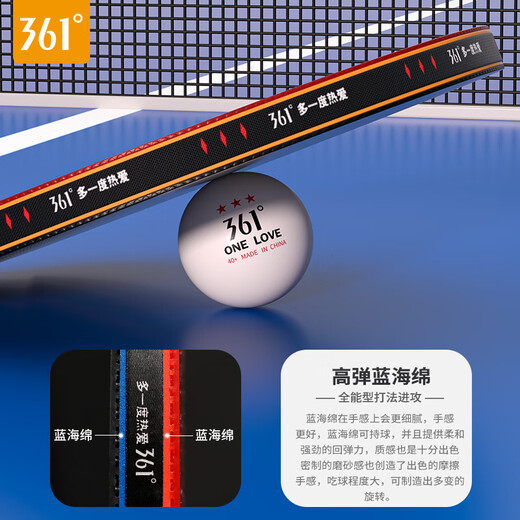 361 table tennis racket professional grade 3-star high elasticity beginner children's table tennis racket horizontal and pen-hold set entry-level 3-star mixed racket 2 pieces 3 balls + racket bag