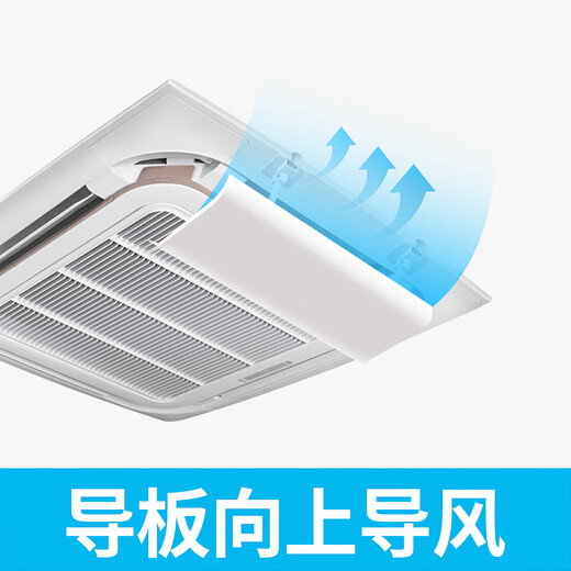 Kezitu air conditioner windshield, ceiling air conditioner air outlet shielding wind deflector, 3 hp 5 hp ceiling air conditioner anti-direct blow, central air conditioner 20*53CM single piece, please contact for invoicing 1x1x1cm