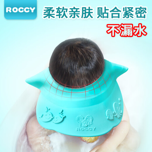 ROCCY baby shampoo artifact children's shampoo cap baby shampoo cap child waterproof ear protection shower cap adult shower cap warm powder silicone shower cap