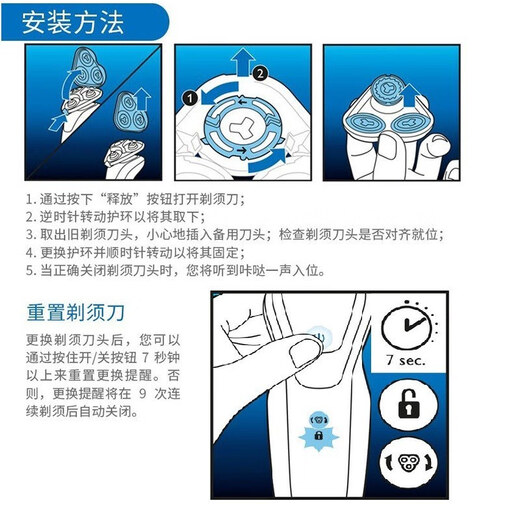 适配飞利浦剃须刀刀头seires5000刀片网SH30边框支架头部替换配件 适用S5000S5010S5011S5013
