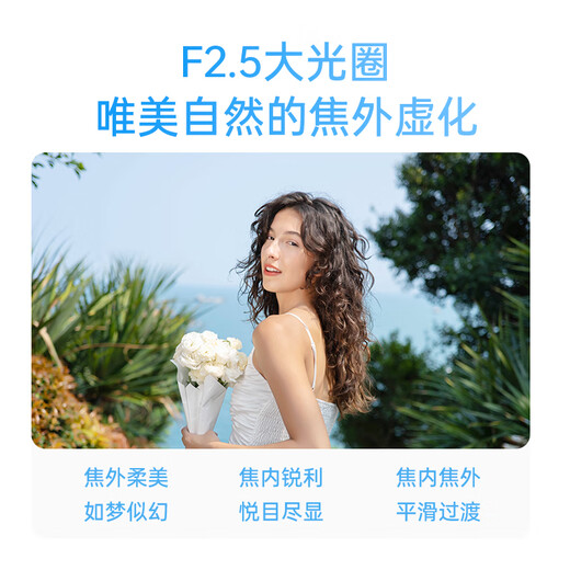 Viltrox 40mm F2.5 lens full-frame autofocus lightweight large aperture fixed focus lens suitable for Z mount FE mount mirrorless camera humanistic lens AF 40mm F2.5 Air FE (Sony port) official standard