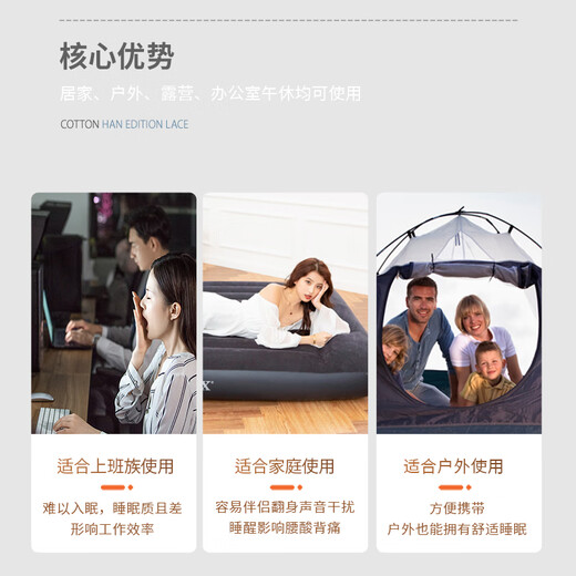 INTEX 64734双人加大充气床垫 家用睡垫露营户外打地铺办公午休折叠床