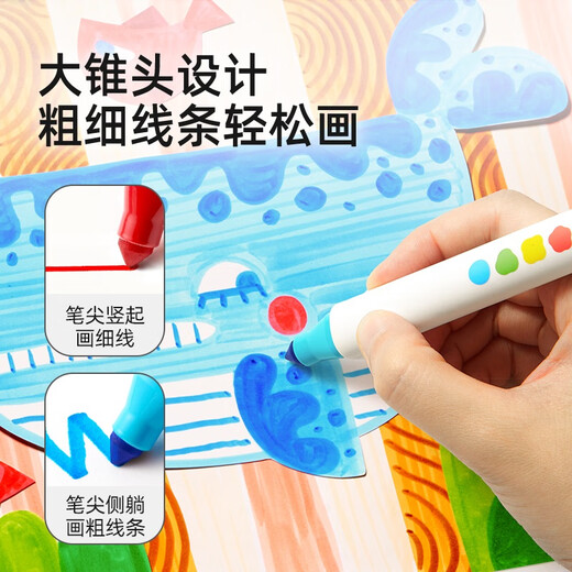 MiDeer (MiDeer) Children's Washable Watercolor Pen Set Big Cone Head Primary School Students' Painting Kindergarten Graffiti Tools Professional Water-soluble Brush Stationery Big Cone Head Watercolor Pen 12 Colors [New Style]
