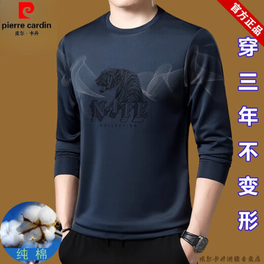 皮尔卡丹（pierre cardin）品牌纯棉长袖卫衣男士t恤中年圆领春秋装上衣新款潮流体恤打底衫T 上青677款 185/XXXL(180斤-200斤)
