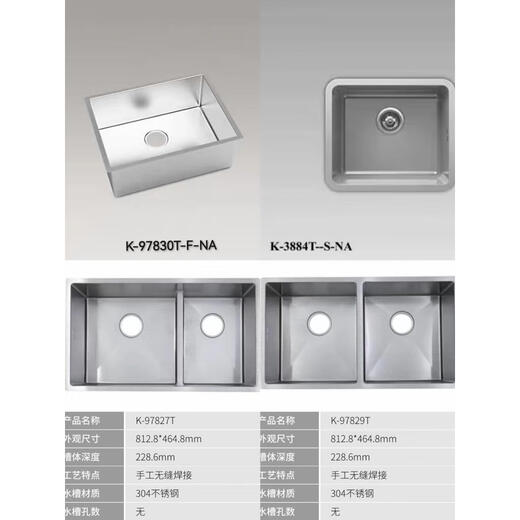 XMSJ Edelstahl Spülbecken Tisch und Boden Küchenbecken kleiner und doppelte Rille K-3884/97827T/97829T/97830 Doppelrille 97829 Teile