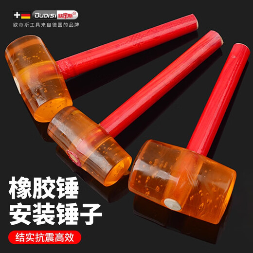 Otis rubber hammer multi-functional non-elastic plastic large rubber hammer for floor tiles to beat tile leather glue industrial grade-1500 rubber hammer strong