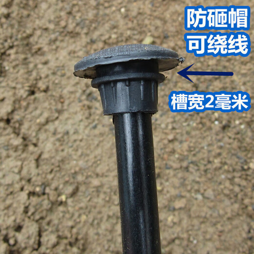 High voltage resistant insulating rod electronic fence fiberglass insulating rod electric cat pull wire ground pile with anti-smash cap 8 thick 50 + anti-smash cap + thickened ring - 50 sets