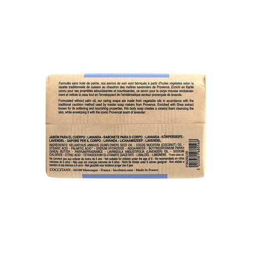 L'Occitane Shea Butter Lavender Soap 250g Soothing Relaxation Cleaning Soap French Original Gift Double 11 Spot