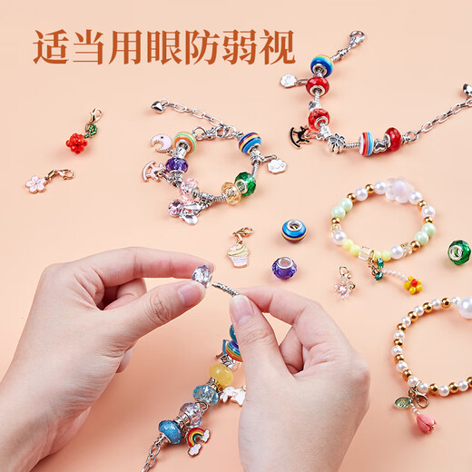 欣格过家家玩具儿童手工diy串珠项链指甲油女儿的宝藏女孩生日礼物