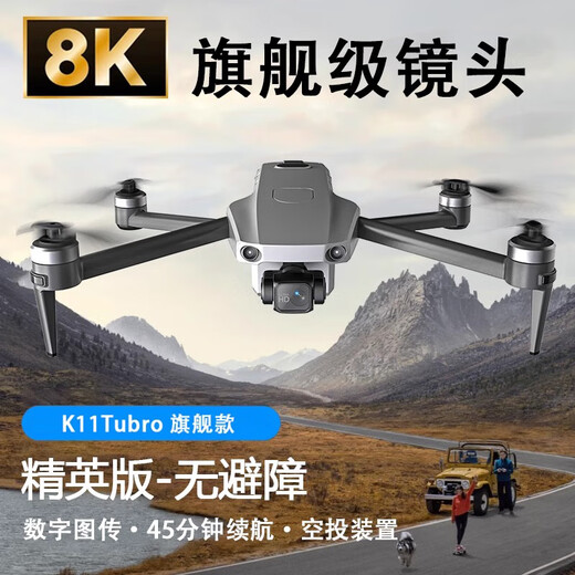 2024 GPS Positioning UAV Auction Large automatic air-returnable remote control aircraft with screen remote control black with screen remote control-airdrop digital diagram-obstacle avoidance travel