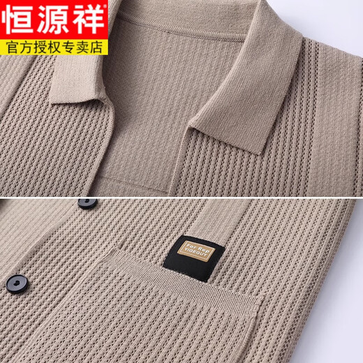 Hengyuanxiang reine Wollgestricke Strickjacke Herren Pullover Frühling und Herbst Neue Style Business Casual High-End Herren-Ansprechpartner-Strickjacke Beige 8622 [Knopfdekoration] 2xl