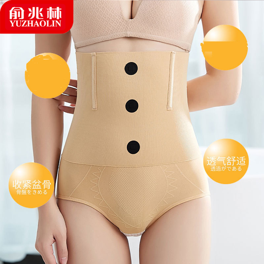 Yu Zhaolin (2 paquets) Sous-vêtements de rétractation de la taille haute du ventre pour les femmes Pantalon de la taille de la taille post-partum sans couture pour la beauté corporelle Briefs mince gris + noir L (recommandé 115-140 Jin [Jin est égal à 0,5 kg]))