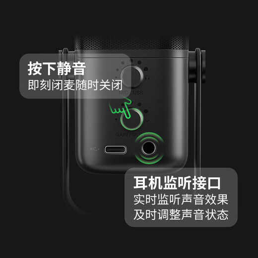 Fengdi (Saramonic) SR-MV2000 professional live broadcast microphone computer sound card microphone usb e-sports game microphone live broadcast microphone dubbing desktop condenser microphone anchor dedicated