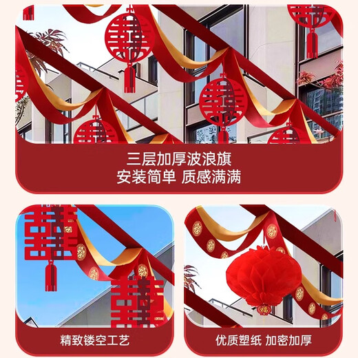 Hochzeits Courtyard Layout Wohnzimmer Treppe Blumenband Bunte Flagge Hochzeitszeit Szene Ländliche Hochzeit Hof Dekoration 24 m rund Happy Flag