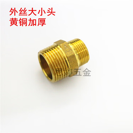 EMIKO ACCESORIOS EMIKO COBRE 684 Reductor de latón Engrasado Doble Tamaño del alambre exterior Director Directo Diámetro Cambio de rosca Conexión externa de 15 pulgadas Cambio de 2 pulgadas Reductor Directo DN40*50