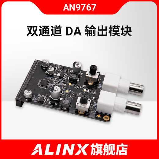 Alinx 14-Bit Dual-Kanal-DA-Ausgangsmodul Schwarz Gold FPGA Development Board unterstützt Modul An9767 Modul