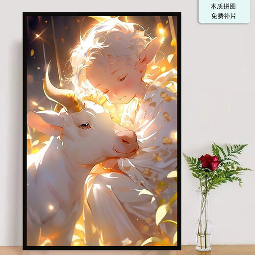 Taoli Family Healing Twelve Zodiac Cartoon Puzzle 1000 pieces with photo frames for friends handmade intelligence toys birthday gifts Dog-Healing-H1483 500 pieces of wooden puzzle pieces (gift box)