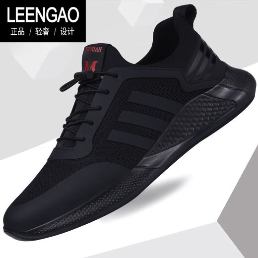 Leengao Luxury Herrenschuhe Marke Frühling und Sommersportschuhe Schwarze Mesh Herren lässige Schuhe vielseitige atmungsaktive weiche Sohle -Laufschuhe rote Sohle Plüsch 9859 38 Standard Sportcode