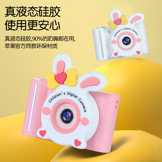 Love percent children's camera Polaroid boys and girls birthday gift mini high definition digital camera 3-12 years old photo toy upgrade blue [HD dual camera + zoom + 32G]