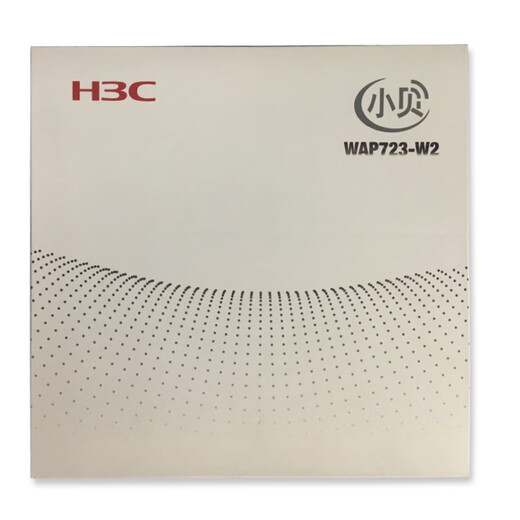 H3C (H3C) Enterprise-Level Dual-Band-Deckendeckel-WLAN-WLAN-Abdeckung Access Point AC-Controller WAP723-W2-Fit Tri-Band 2134m WAV2