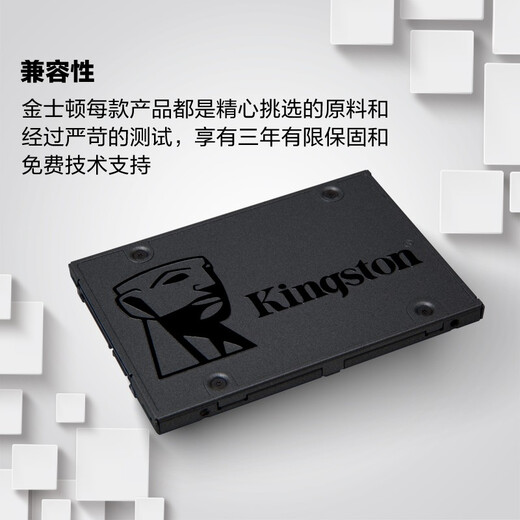 金士顿（Kingston）480GB SSD固态硬盘 SATA3.0接口 A400系列 读速高达500MB/s